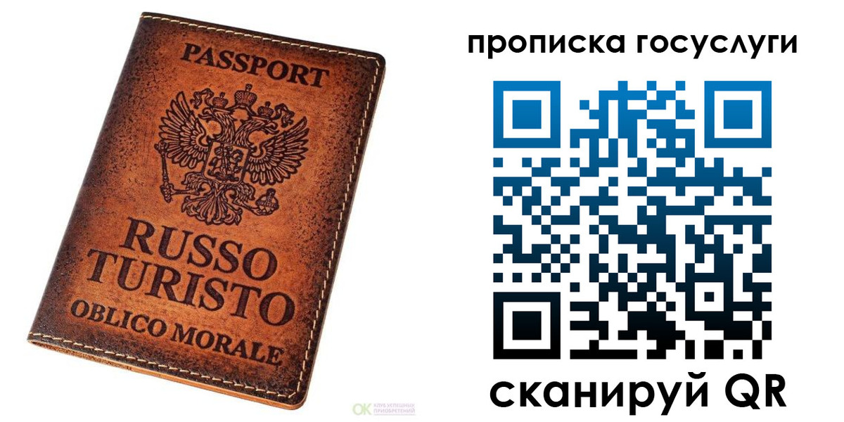 пропишу в квартире в Кузнецке