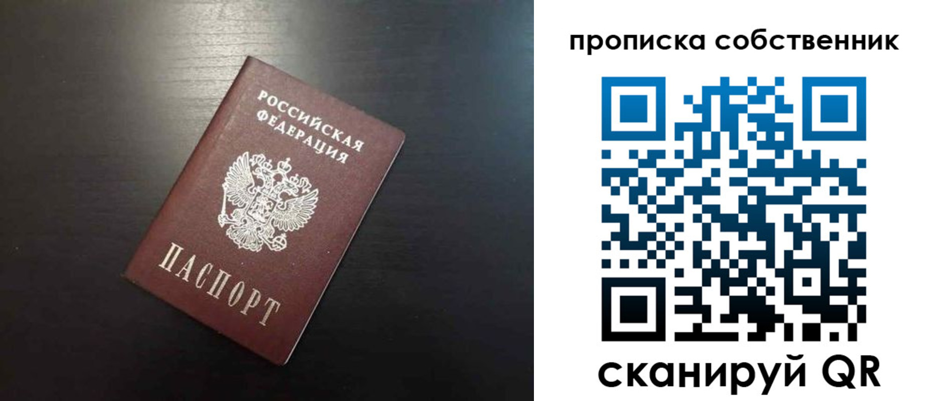 форма 3 в Кузнецке