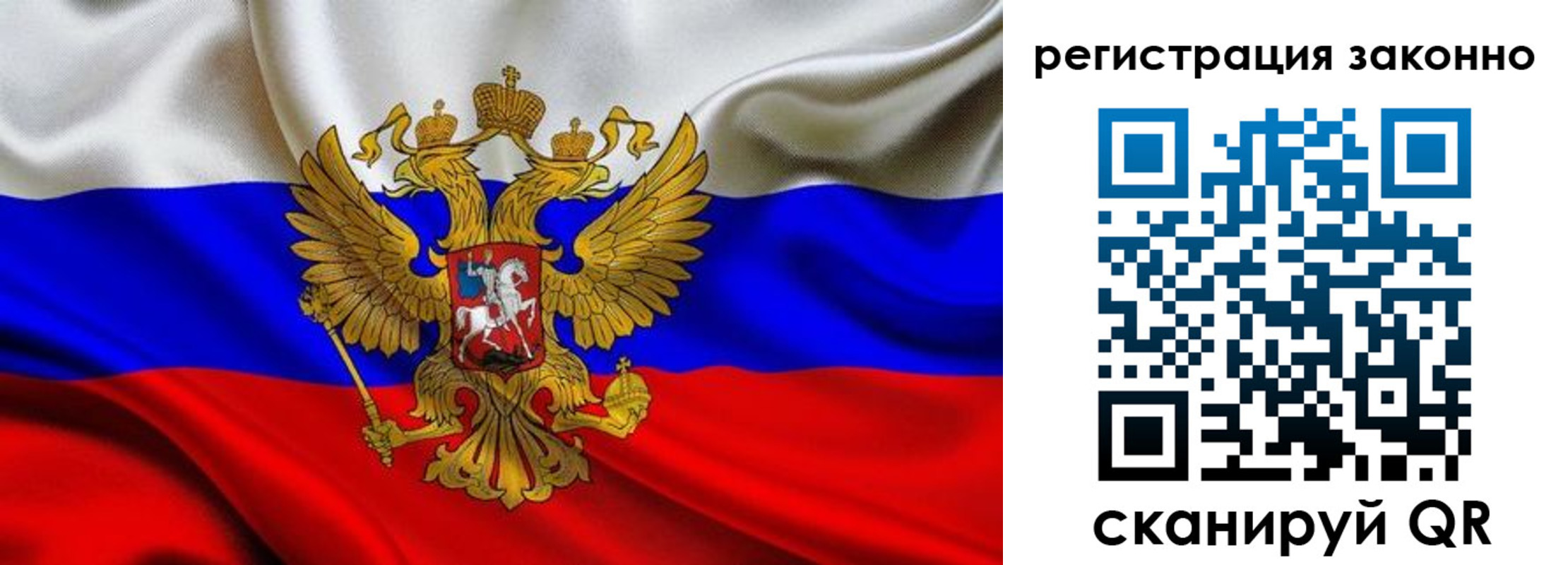 прописка для кредита в Кузнецке